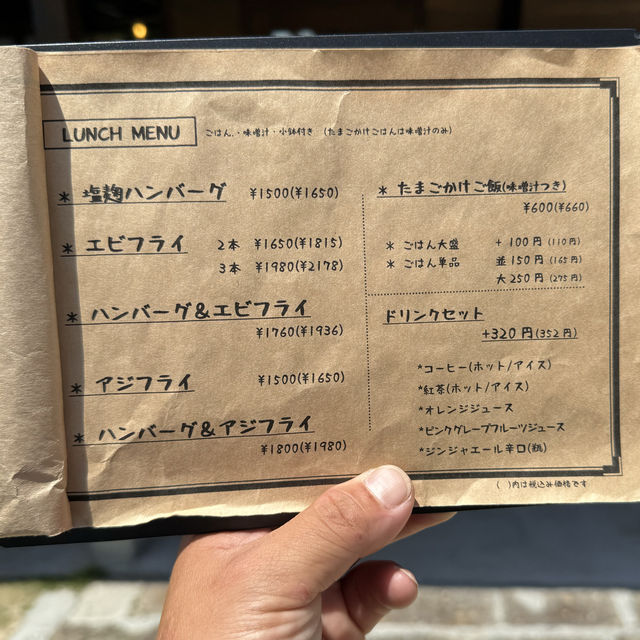 六大陸