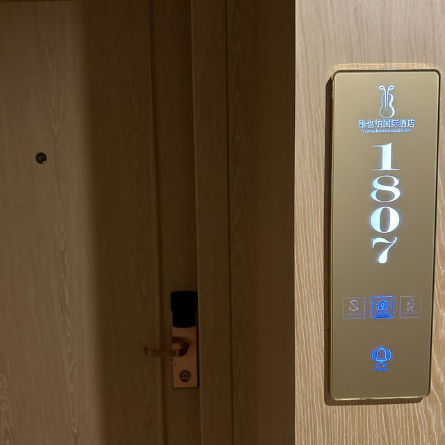 Vienna International Hotel Wenchang