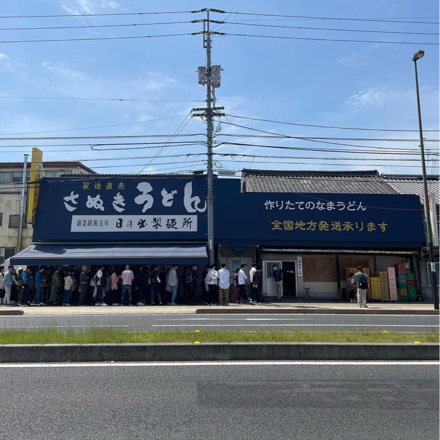 【香川グルメ】おすすめのうどん屋さん