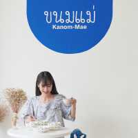 🩵 ร้านขนมแม่ สาขาปั๊มบางจาก ถ.มหิดล เชียงใหม่