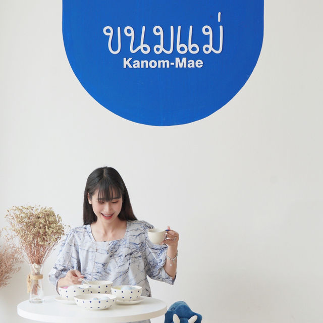 🩵 ร้านขนมแม่ สาขาปั๊มบางจาก ถ.มหิดล เชียงใหม่
