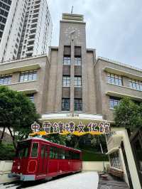 免費展覽｜認識香港歷史 近距離觀賞退疫山頂纜車