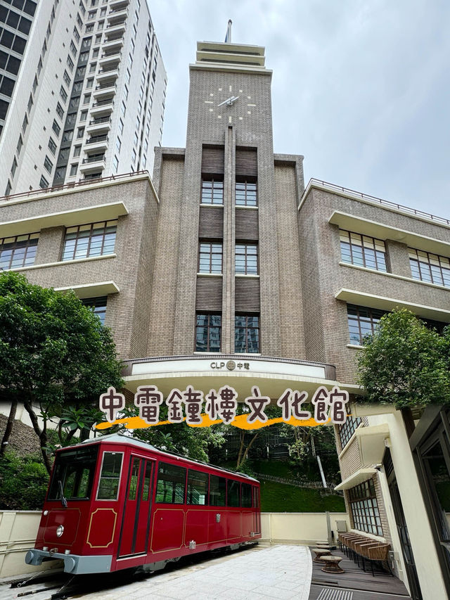 免費展覽｜認識香港歷史 近距離觀賞退疫山頂纜車