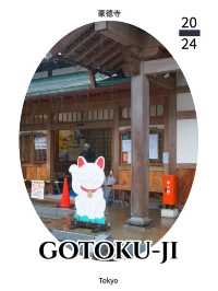 東京景點｜豪德寺