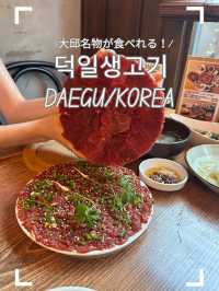 【韓国/大邱】大邱名物、牛肉のお刺身が日曜日も食べれるお店🐄