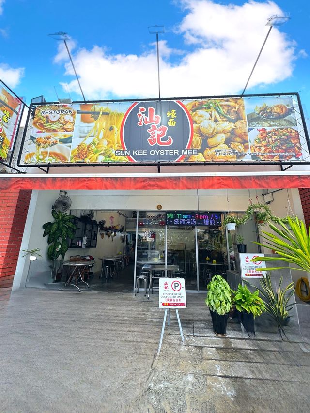 Savory Delights at Sun Kee Oyster Mee, Penang