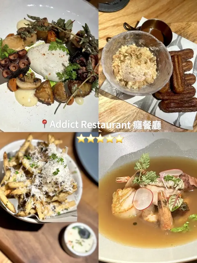 澎湖最愛義式餐廳「Addict restaurant 癮」