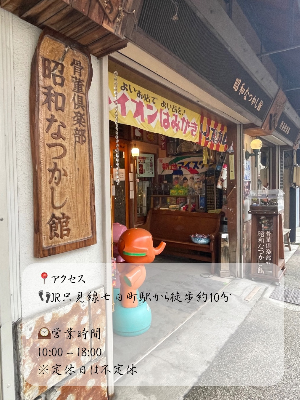 会津地区の古い旧家から出ました - 和書