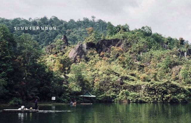2 วัน 1 คืน ที่นี่ระนอง เมืองต้องห้าม...พลาด 