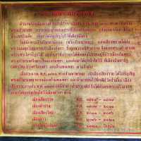 ไหว้พระแก้ว ที่พระอารามหลวงแห่งล้านนา - เชียงราย