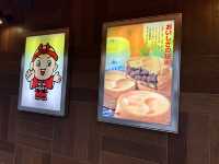 長崎・佐世保。回転焼き『一休』