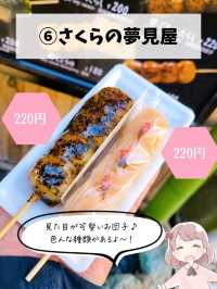 【鎌倉】おすすめグルメ7選！