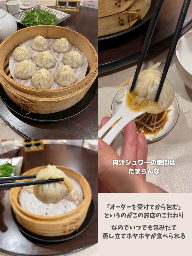 【台湾 台北】絶対行くべき！大人気の小籠包屋