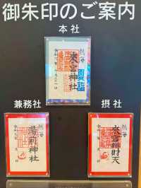 え、ココ神社なの?!えんむすび最強神社で癒されよう🤍
