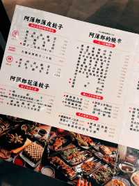 🥟台北美食探店👣 阿薄郎台式小酒館-台北一郎忠孝店