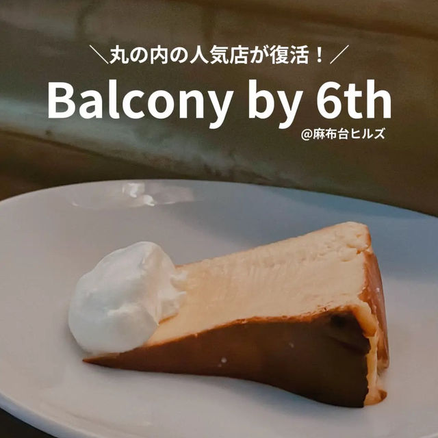 【復活✨】丸の内で人気の6th by ORIENTALHOTELが麻布台ヒルズに帰ってきた✨　
