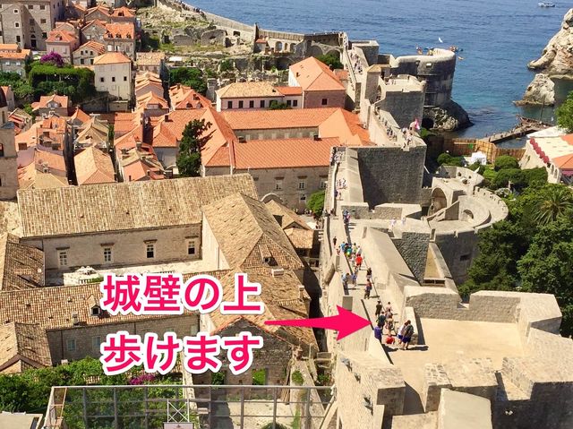 【クロアチア】世界遺産のかわいい街ドゥブロブニク