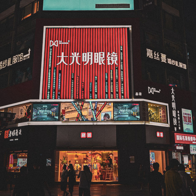 Taikoo Li Chengdu at Night: A Bustling Urban Wonderland