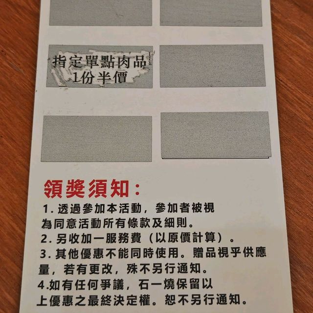 慢活☺️享受🇯🇵和牛🥩石燒🔥二人餐