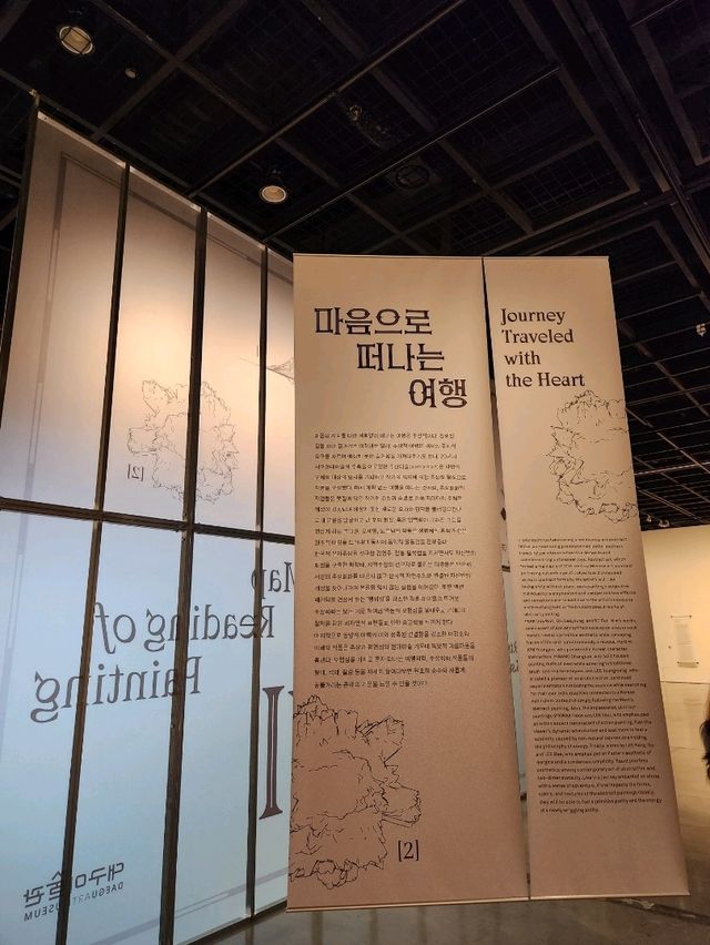 무더운 여름에 데이트하기 좋은 대구미술관