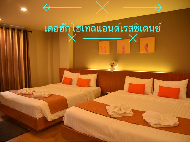 เดอฮักโฮเทลโรงแรมน่ารักสไตล์โมเดิร์น
