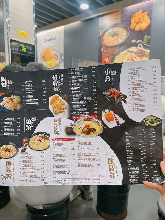 🐔CP值高滋補養生雞米線🍲｜癡膠雞(灣仔)