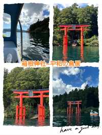 湖畔古社😍