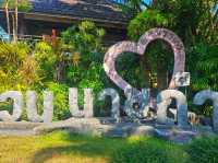 สวนนายดำ  จ.ชุมพร