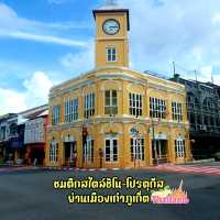 ชมเมืองเก่าภูเก็ต สถาปัตยกรรมแบบชิโน-โปรตุกีส 