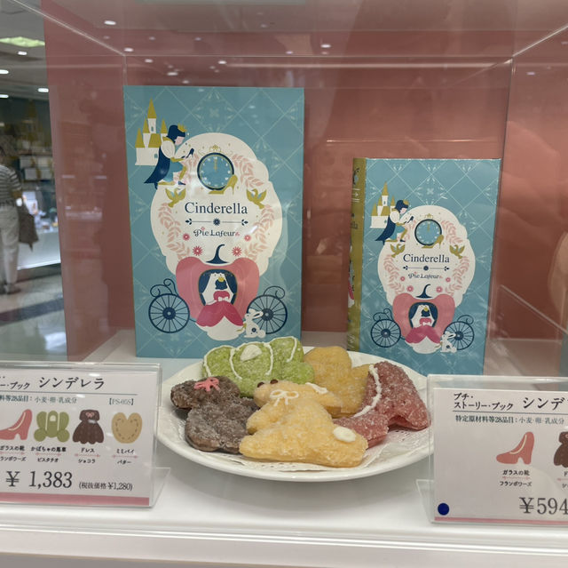 昔から愛される物語をモチーフにしたパイ専門店