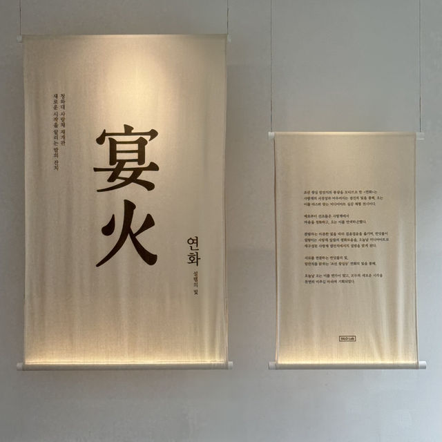 서울 전시회 추천 청와대 사랑채 특별전 