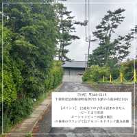 【千葉】全室オーシャンビュー貸切風呂付き旅館