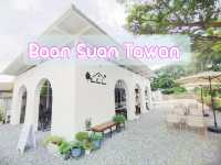 บ้านสวนตะวัน Baan Suan Tawan