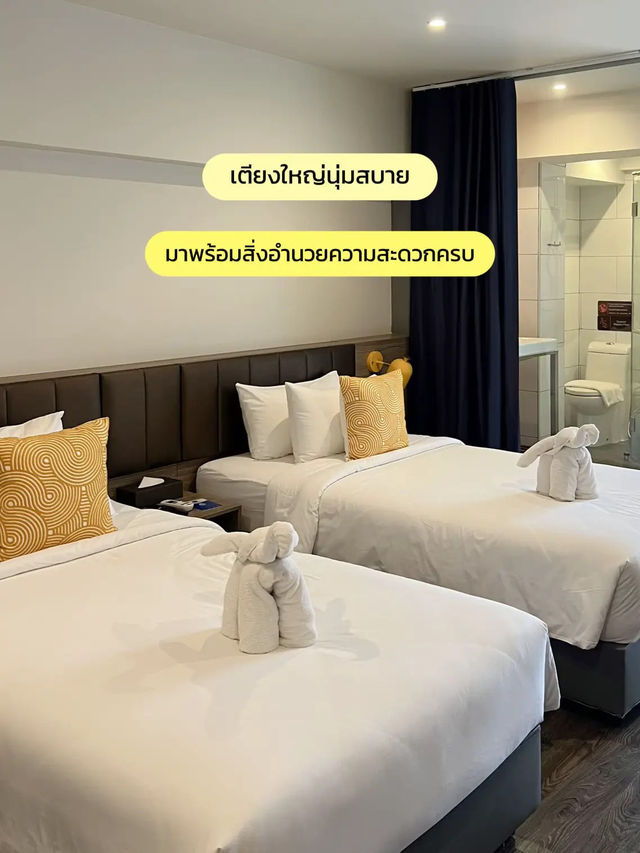 🌈✨ ที่พักกรุงเทพคนละไม่ถึง 1,000