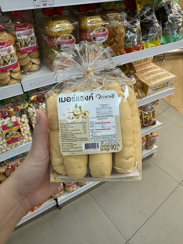 VT แหนมเนือง อุดรธานี😋