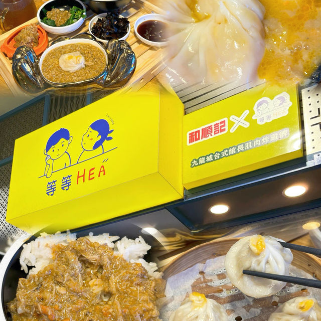 又到食大閘蟹嘅季節！