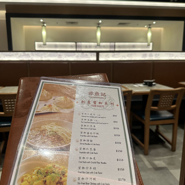 屯門上海菜❤️❤️