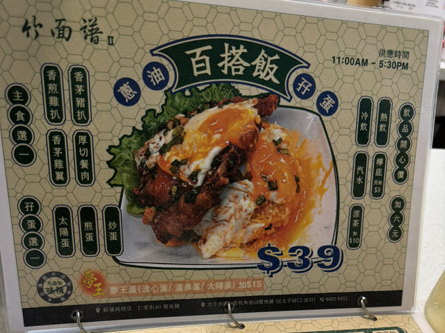 價廉物美良心小店❤️