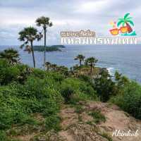 Landmark ภูเก็ต ห้ามพลาด