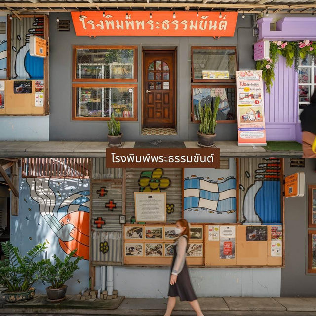 15 พิกัดที่เที่ยวในเมืองขอนแก่น 