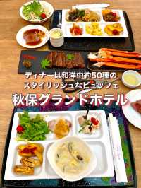 【宮城県】和洋中50種のスタイリッシュなビュッフェ