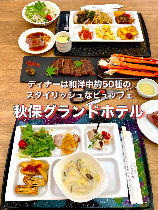 【宮城県】和洋中50種のスタイリッシュなビュッフェ