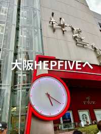 🇯🇵大阪HEPFIVEへ