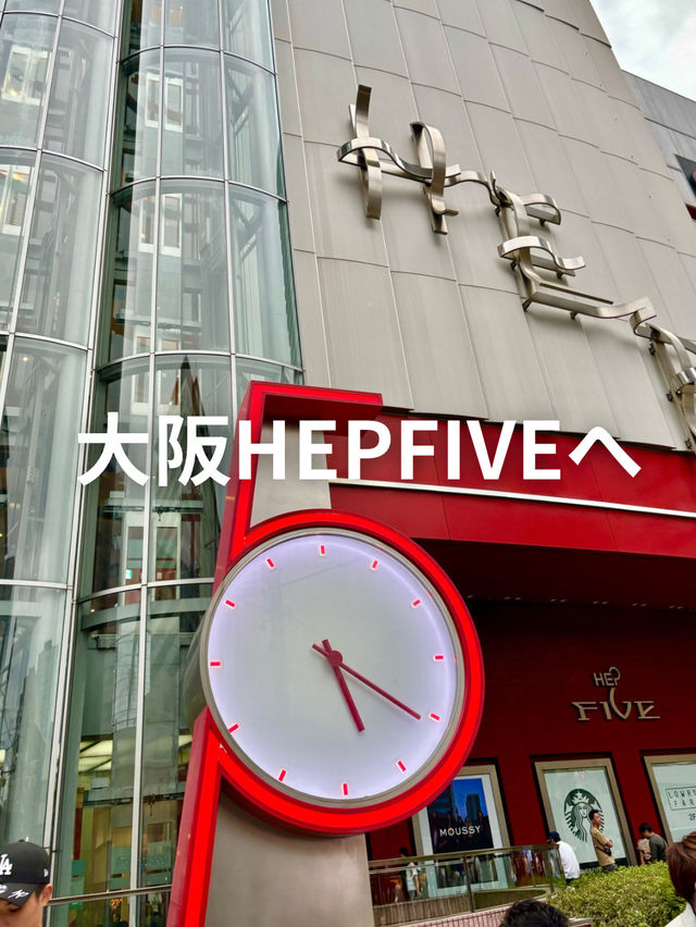 🇯🇵大阪HEPFIVEへ