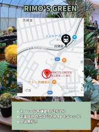 鎌倉に無料の癒し空間見つけちゃいました！