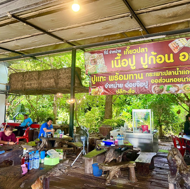 ก๋วยเตี๋ยวหมูบ้านบึง