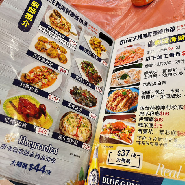 風味十足又十分惹味既小菜🥘🧆🍲