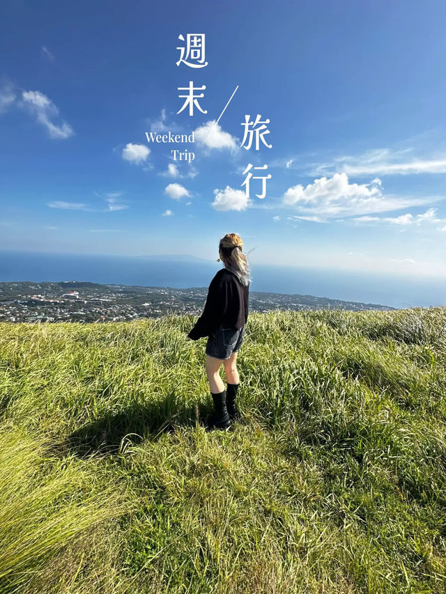 【📍大室山】緑で覆われたスコリア丘💚山頂に立つと天空にいるみたいな気分🫧