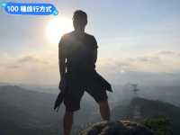 內湖親山步道-巨石林立的金面山剪刀石
