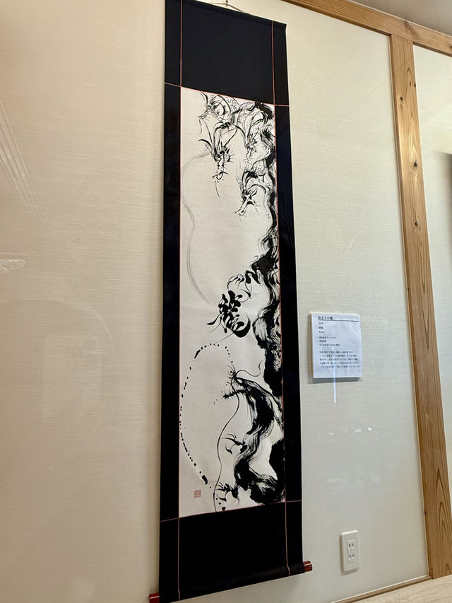 【福岡県】龍に関する展示品あり